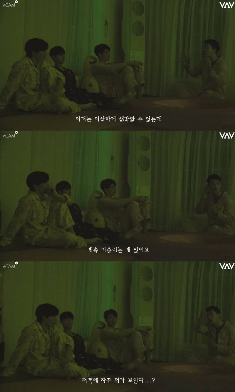제대 기념 자컨에서 무서운 이야기하는 남돌 | 인스티즈