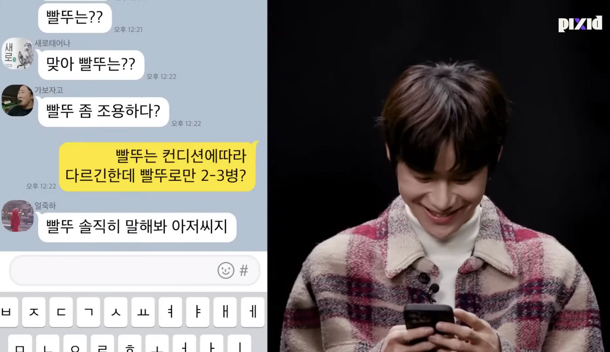 [잡담] 아쒸 김정우 말투 들켰넼ㅋㅋㅋㅋㅋㅋㅋㅋㅋ | 인스티즈