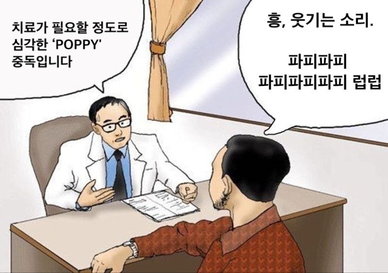 [잡담] 개웃곀ㅋㅋㅋㅋㅋㅋㅋ | 인스티즈