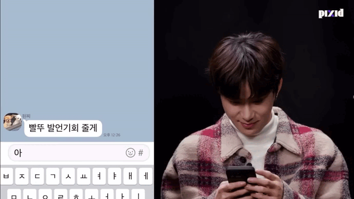 [잡담] pixid 알쓰 찾기 김정우 개웃기네...ㅠ | 인스티즈
