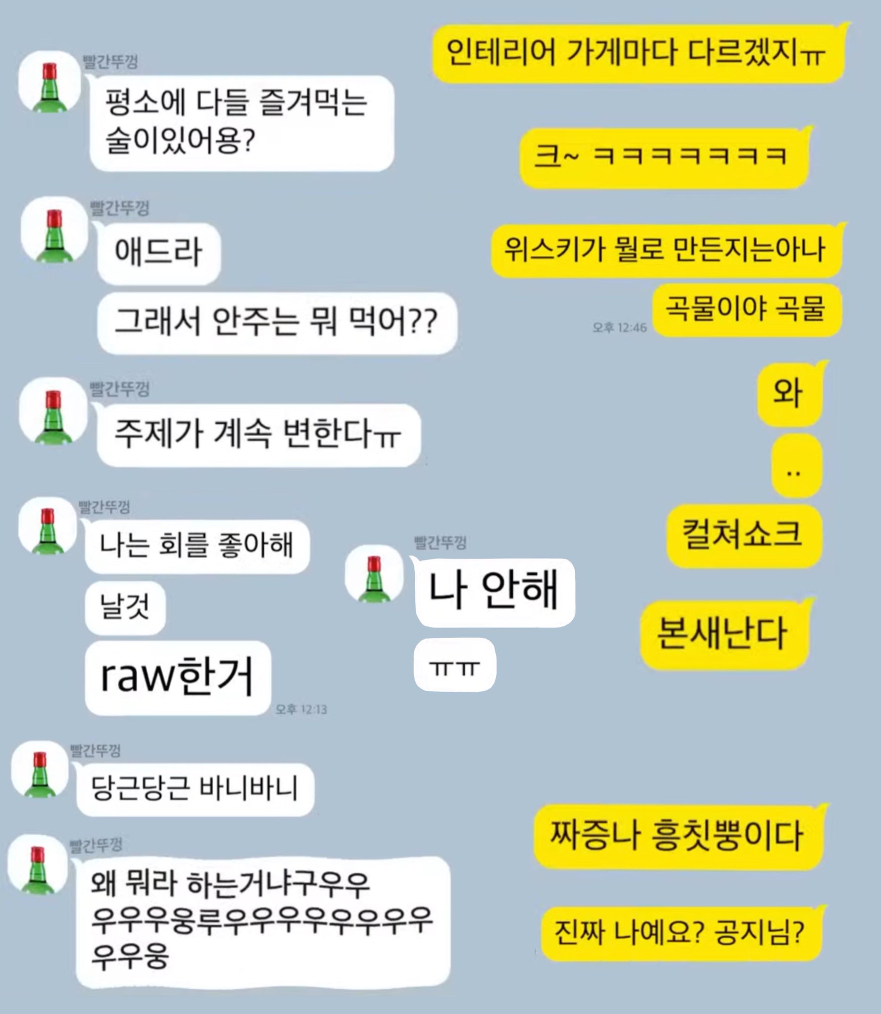 [잡담] 정우버블 미리보기.. | 인스티즈