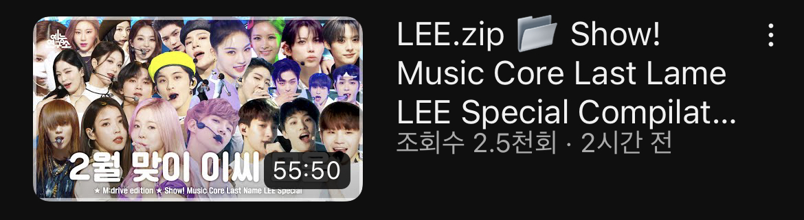[잡담] 아니 무대 모음 점점 이상해지는데? | 인스티즈