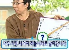 [잡담] 내 픽 데뷔하면 쓰려고 무도 짤 모음 | 인스티즈