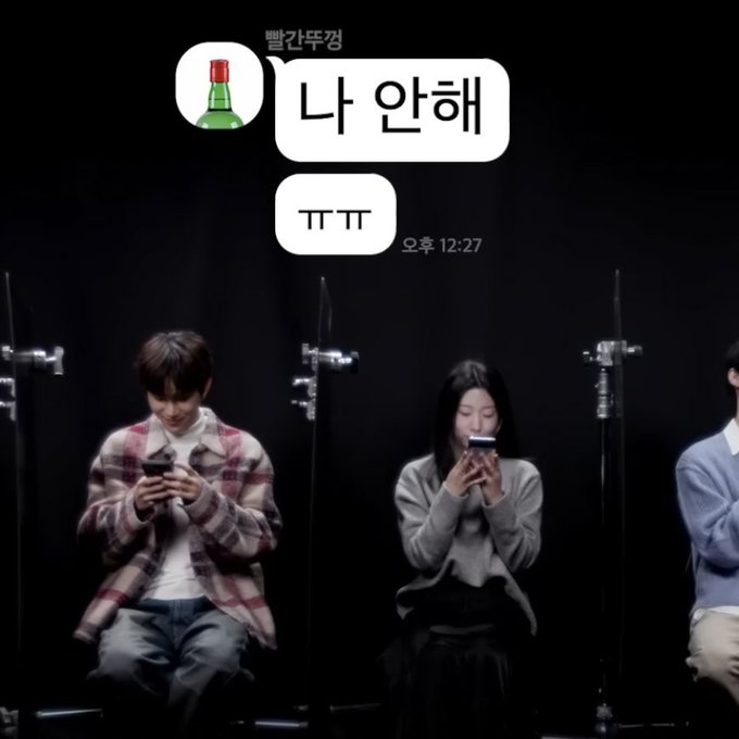 [잡담] 어제 픽시드 술찌 찾기편 하이라이트 모음.jpg (정우 도영) | 인스티즈