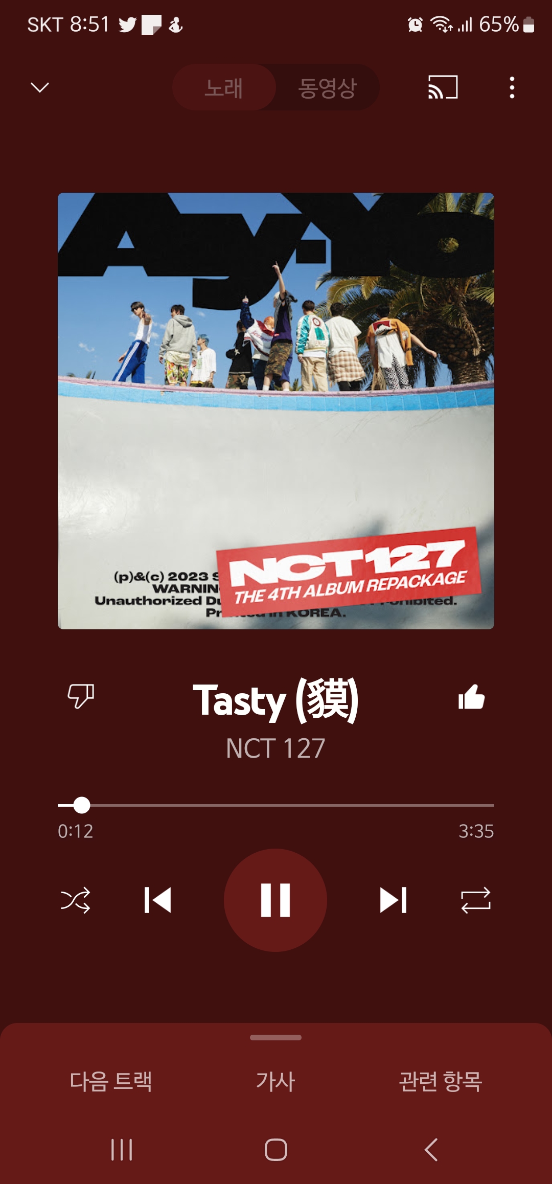 [잡담] 엔시티127 이노래 제목부터...오닥구 자극함 | 인스티즈