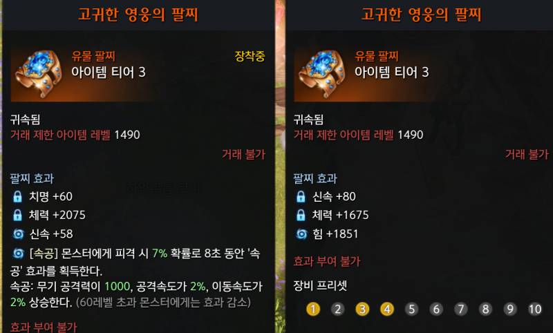 뫀들아 팔찌좀 봐주라.. | 인스티즈