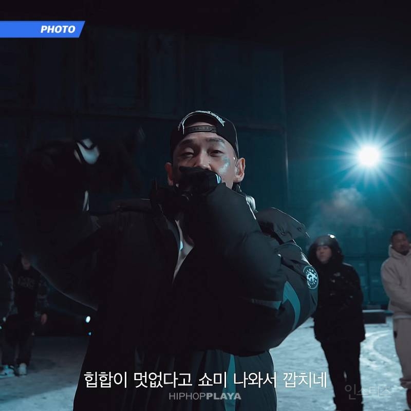이찬혁을 저격한 래퍼 Los | 인스티즈