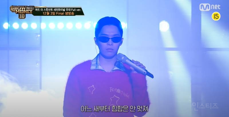 이찬혁을 저격한 래퍼 Los | 인스티즈
