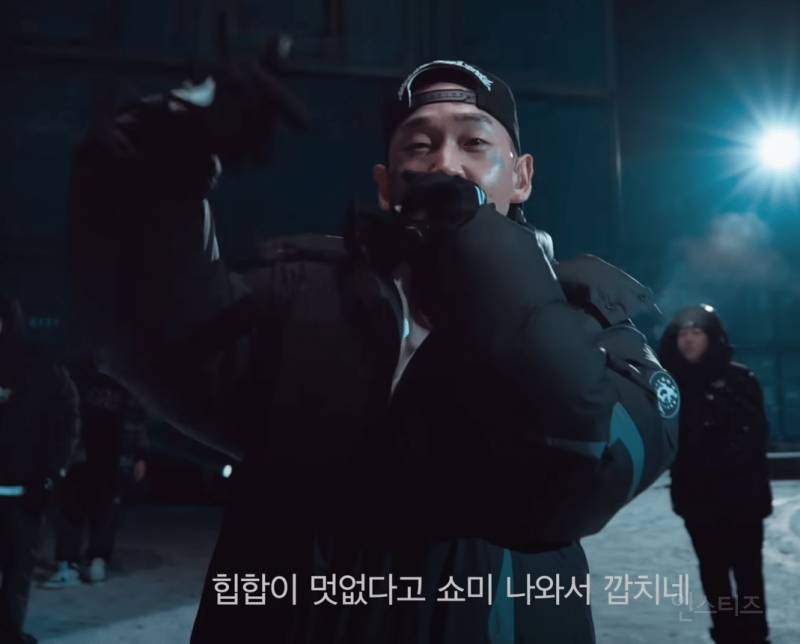 쇼미 출신 래퍼 로스 악동뮤지션 이찬혁 디스 | 인스티즈