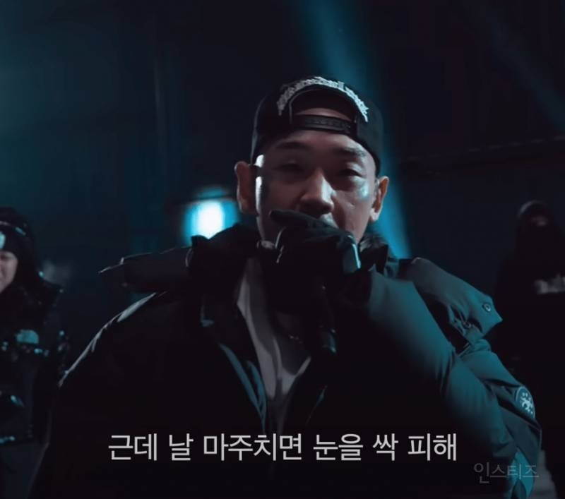 쇼미 출신 래퍼 로스 악동뮤지션 이찬혁 디스 | 인스티즈