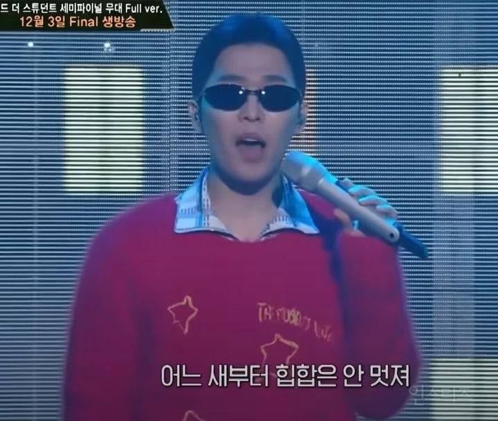 쇼미 출신 래퍼 로스 악동뮤지션 이찬혁 디스 | 인스티즈