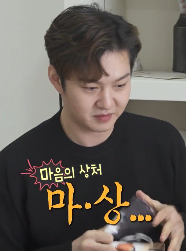 [잡담] 이창섭 | 인스티즈