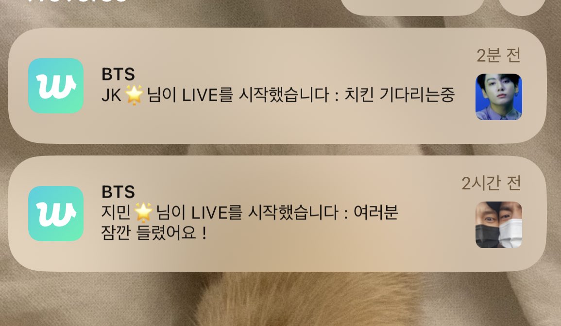 [잡담] 방탄 위버스라이브 알람 똭 | 인스티즈