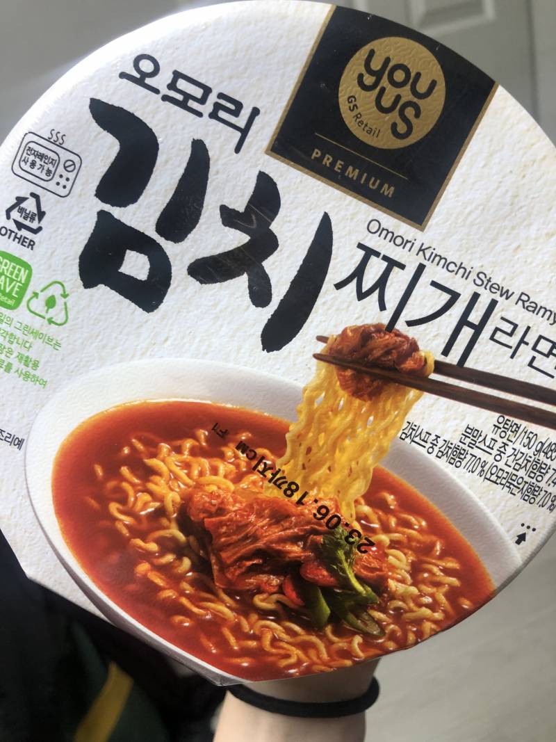 오모리랑 죠스떡볶이 먹으려고.. | 인스티즈
