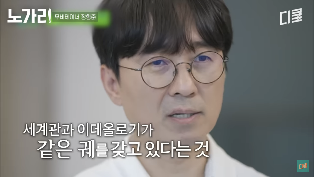 [잡담] 내 배우자 이상형 설명을 간단 명료하지만 뽀대나게 설명해준 장항준 감독님 감사합니다 | 인스티즈