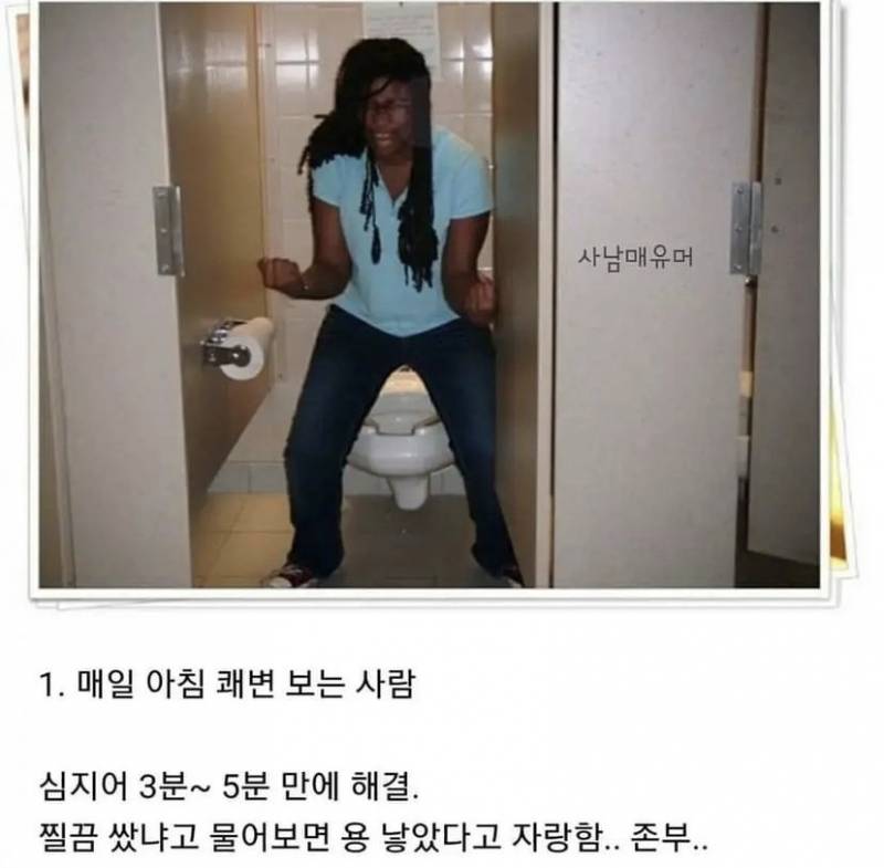 이거 하나라도 해당하면 인생 승자임 | 인스티즈