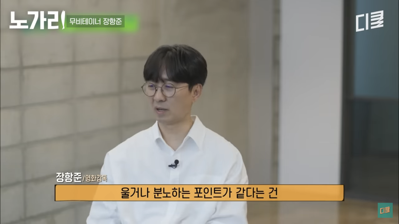 [잡담] 내 배우자 이상형 설명을 간단 명료하지만 뽀대나게 설명해준 장항준 감독님 감사합니다 | 인스티즈