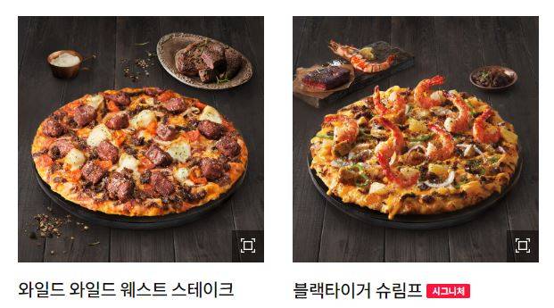도미노 피자 둘 중 어떤 걸 시켜 먹는 게 더 맛있을까 | 인스티즈