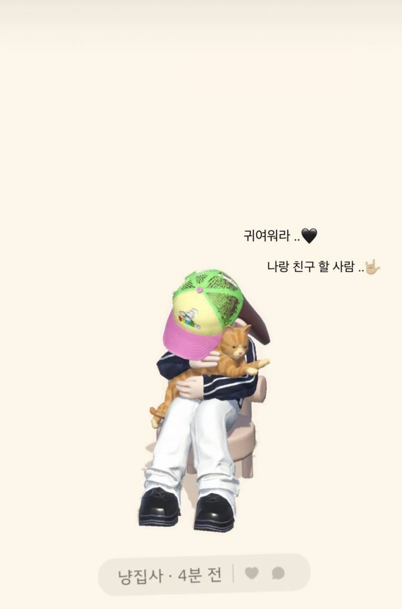 인스타 스토리에 이런거 올라오던데,, 이거 뭔지 아는 사람 | 인스티즈