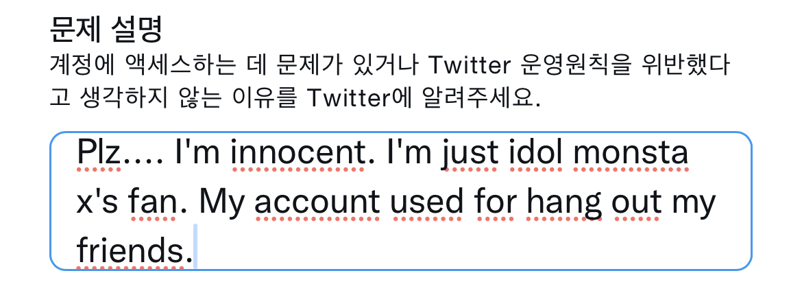 [잡담] 트위터 정지 이렇게 해도 되냐 | 인스티즈