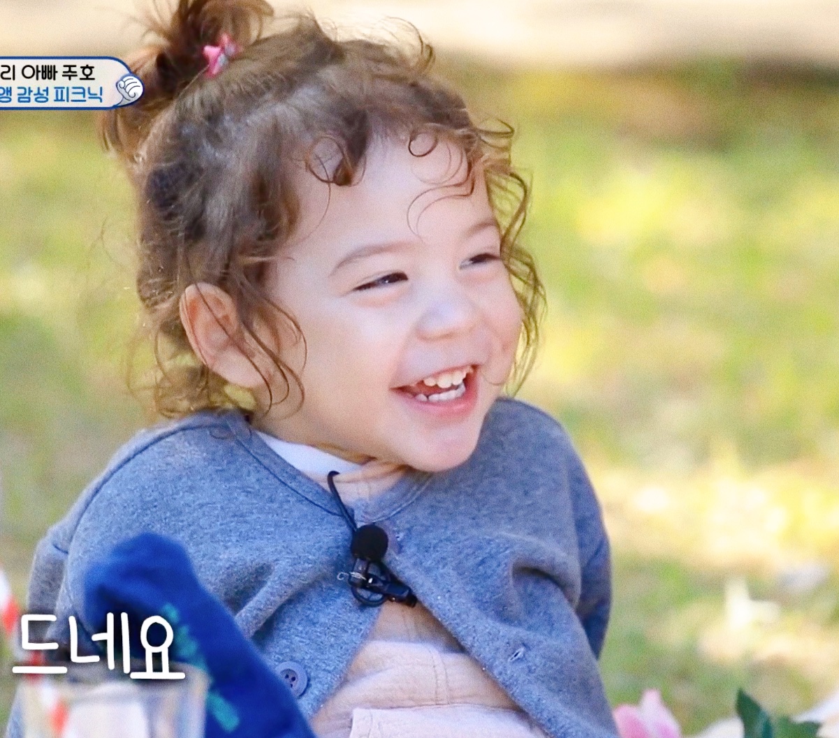 [잡담] 찐건나블리로 힐링하고 가쉐이~ | 인스티즈