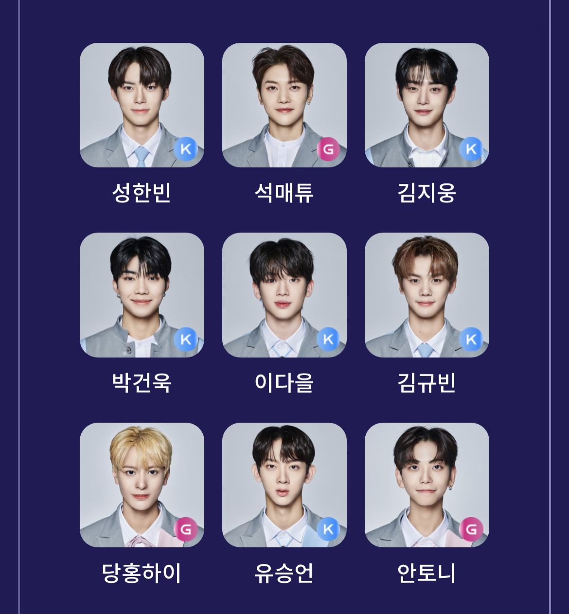 [잡담] 내 보플 첫투표 ㅋㅋㅋㅋ | 인스티즈