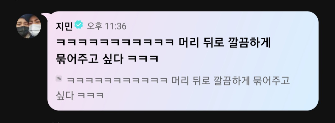 [잡담] 정국 라이브에 방탄 댓글들..진짜 사랑받는 막내 그 자체ㅋㅋㅋㅋ | 인스티즈