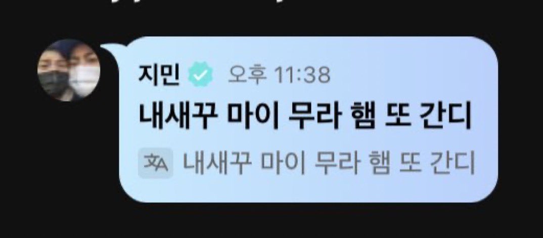 [잡담] 정국 라이브에 방탄 댓글들..진짜 사랑받는 막내 그 자체ㅋㅋㅋㅋ | 인스티즈