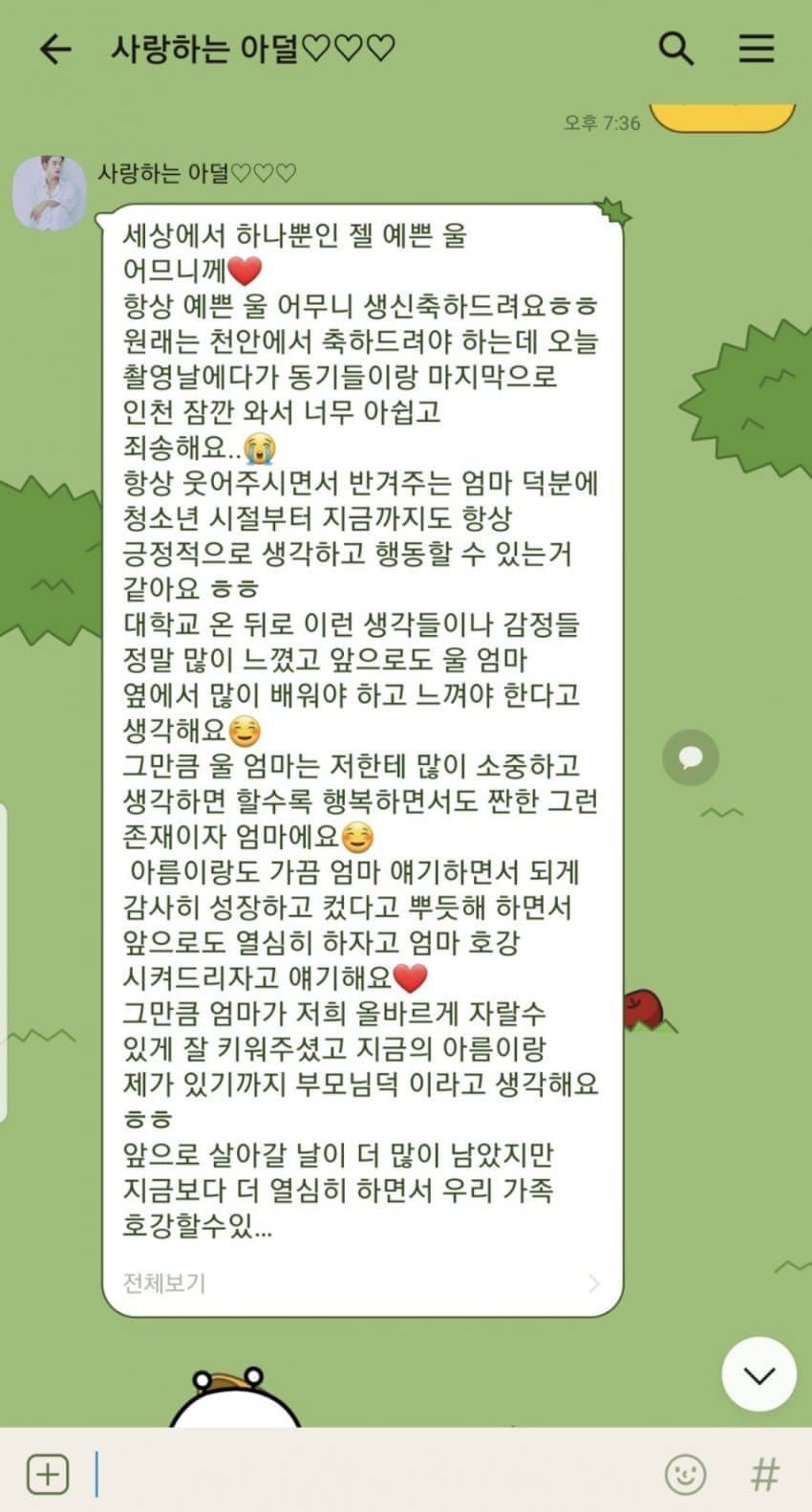[잡담] 성한빈 여동생 있는데 진짜 다정하게 잘해줄거같음 | 인스티즈