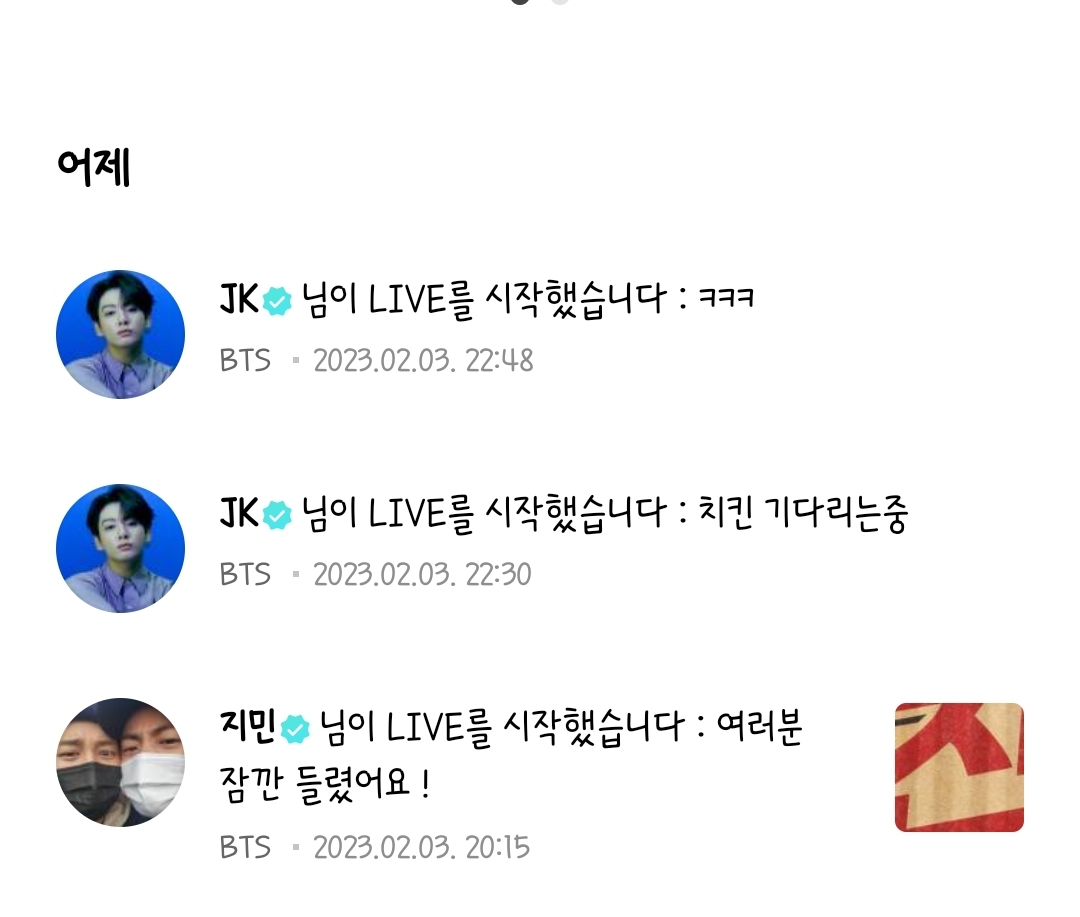 [잡담] 탄소 눙물... | 인스티즈