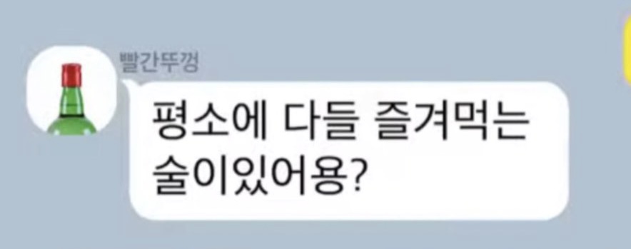 [잡담] 어제 픽시드 술찌 찾기편 하이라이트 모음.jpg (정우 도영) | 인스티즈