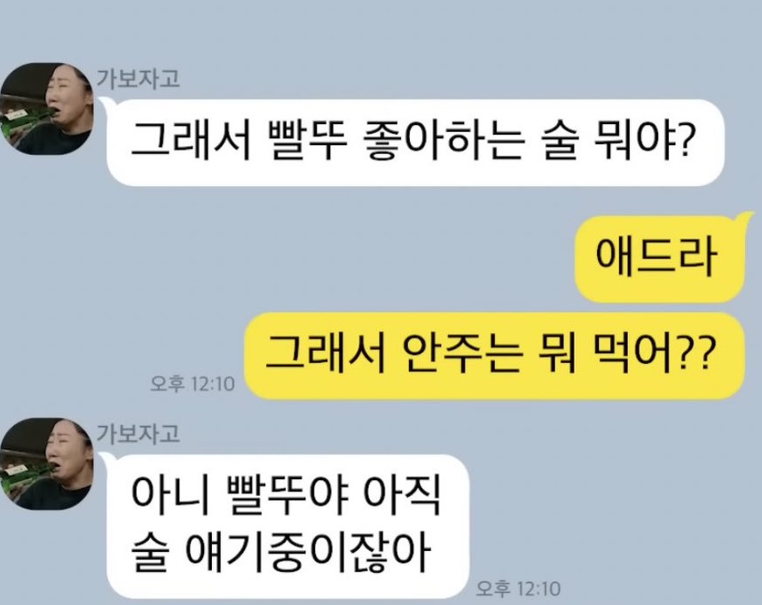 [잡담] 어제 픽시드 술찌 찾기편 하이라이트 모음.jpg (정우 도영) | 인스티즈