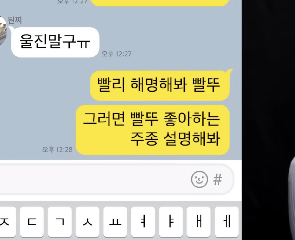 [잡담] 어제 픽시드 술찌 찾기편 하이라이트 모음.jpg (정우 도영) | 인스티즈