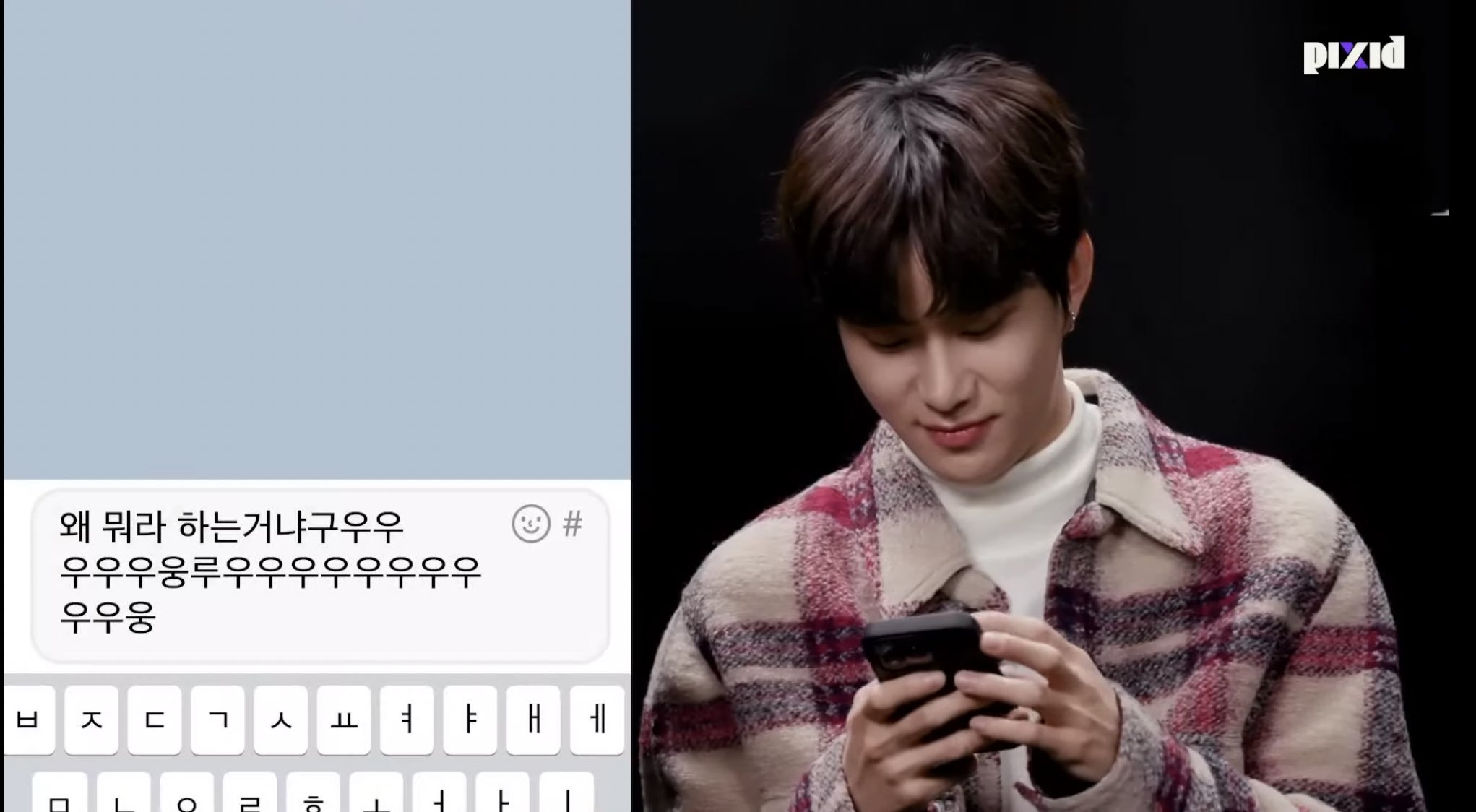 [잡담] 어제 픽시드 술찌 찾기편 하이라이트 모음.jpg (정우 도영) | 인스티즈