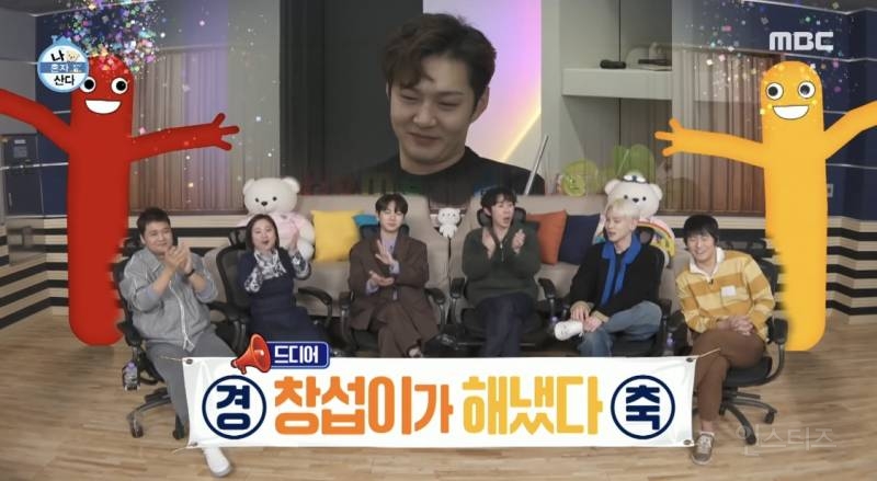 화생방급으로 방구 뀌는 비투비 이창섭 강아지 | 인스티즈