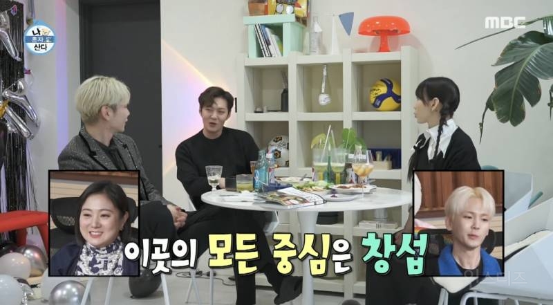 화생방급으로 방구 뀌는 비투비 이창섭 강아지 | 인스티즈
