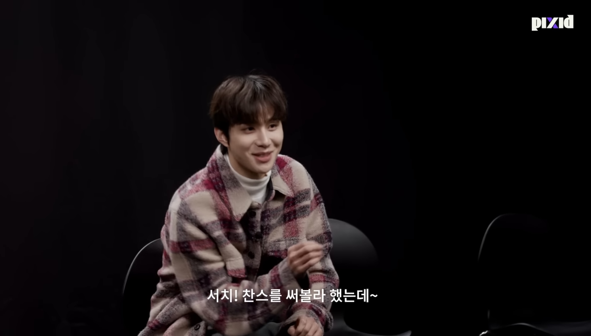[잡담] 어제 픽시드 술찌 찾기편 하이라이트 모음.jpg (정우 도영) | 인스티즈