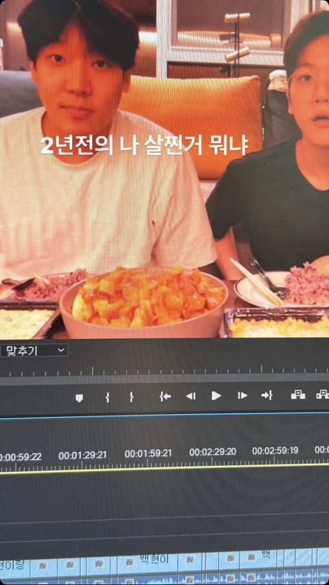 [잡담] 백현이 사랑빛 친구랑 먹방 찍었었나봄 | 인스티즈