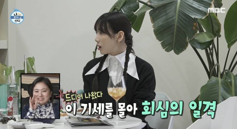 화생방급으로 방구 뀌는 비투비 이창섭 강아지 | 인스티즈