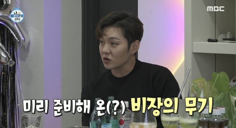 화생방급으로 방구 뀌는 비투비 이창섭 강아지 | 인스티즈