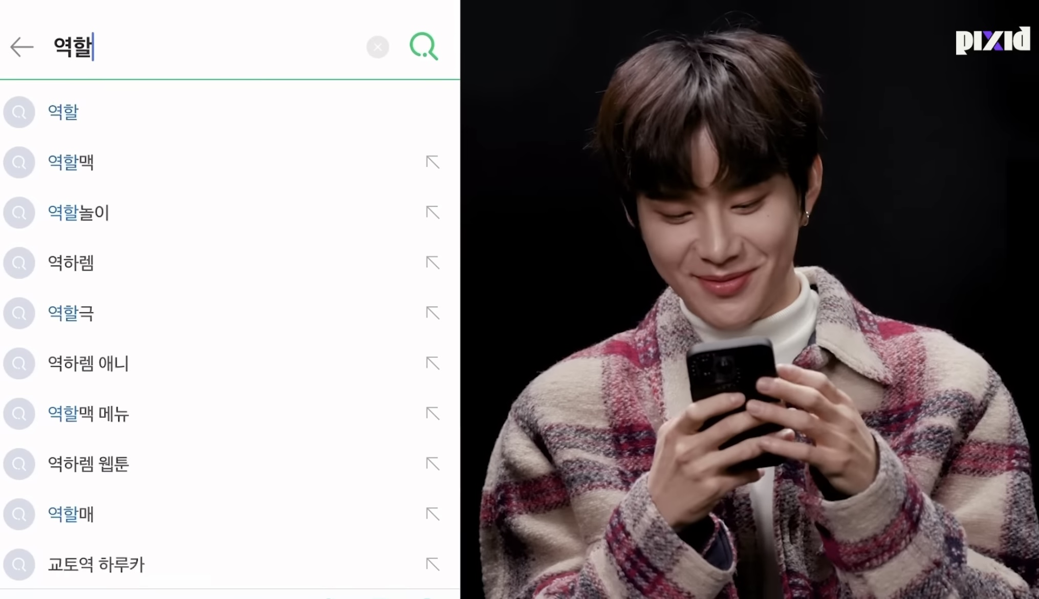 [잡담] 어제 픽시드 술찌 찾기편 하이라이트 모음.jpg (정우 도영) | 인스티즈