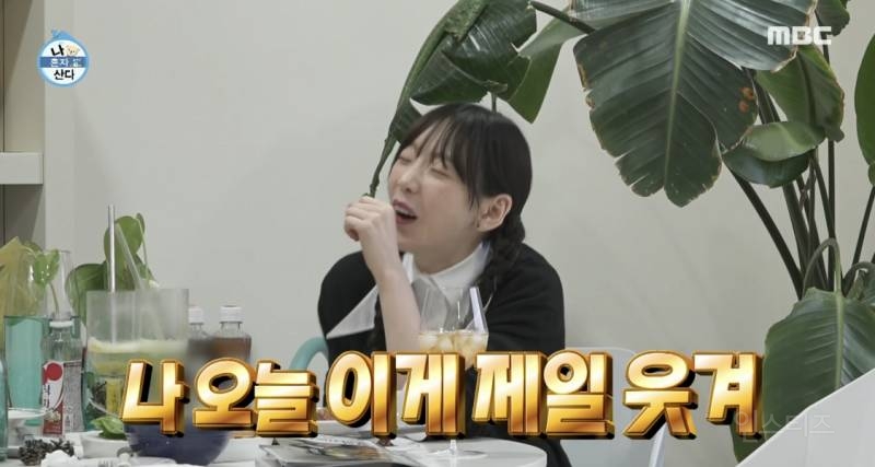 화생방급으로 방구 뀌는 비투비 이창섭 강아지 | 인스티즈