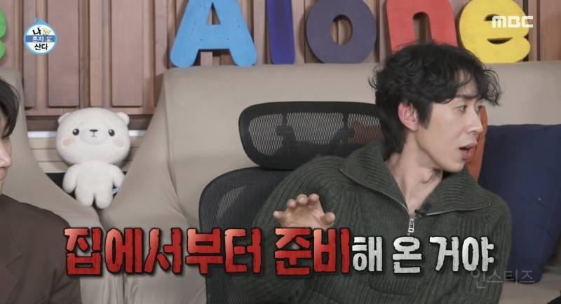 화생방급으로 방구 뀌는 비투비 이창섭 강아지 | 인스티즈