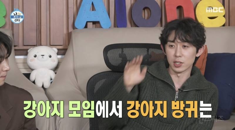 화생방급으로 방구 뀌는 비투비 이창섭 강아지 | 인스티즈