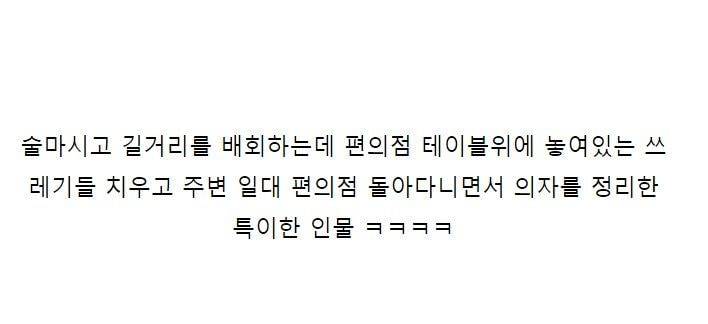 음주관련 기사 떴는데 이미지 타격 안받은 거의 유일한 연예인.jpg | 인스티즈