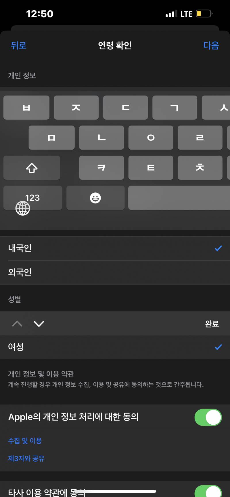 얘들아… 한 번만 도와줘 ㅜㅜ | 인스티즈