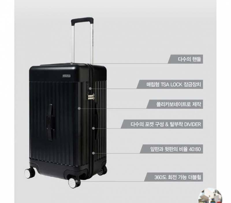 캐리어 처음 사보는데 이거 어때⁉️⁉️ | 인스티즈