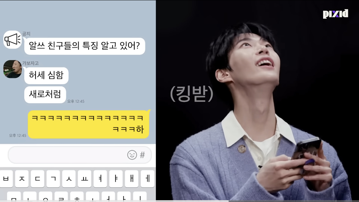 [잡담] 픽시드 정우 도영 젤 꼽주던 분ㅋㅋㅋㅋㅋ | 인스티즈