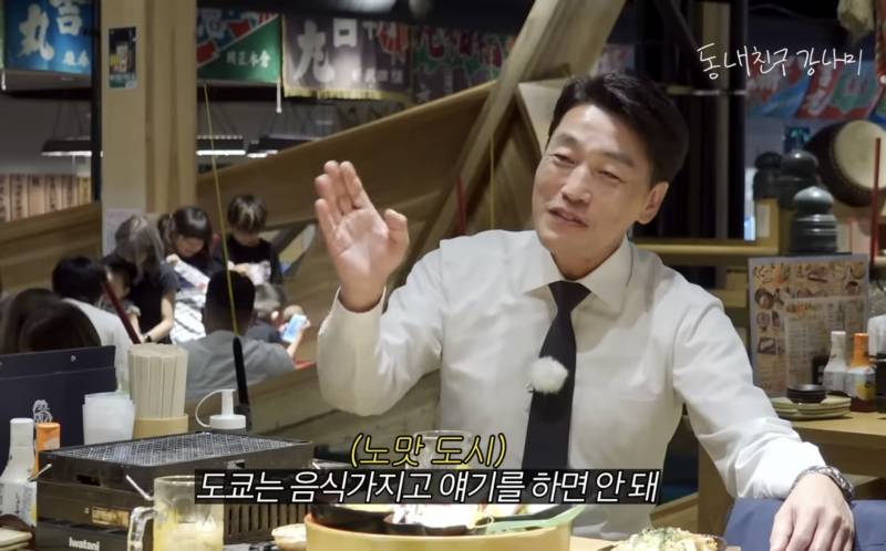 내가 도쿄에서 운 안 좋게 맛 없는 식당만 골라서 갔을 수도 있겠지만... 개인적으로는 이짤 정말 공감 됐음... | 인스티즈