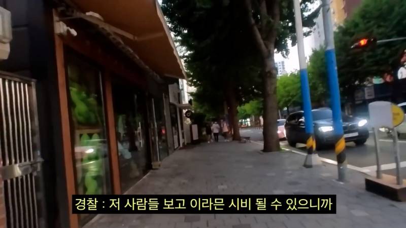 딸배헌터에게 주의 준 부산경찰.jpg | 인스티즈